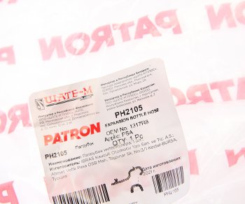 369 р. Патрубок PEUGEOT CITROEN системы охлаждения PATRON PATRON ph2105  с доставкой в г. Пермь. Увеличить фотографию 2