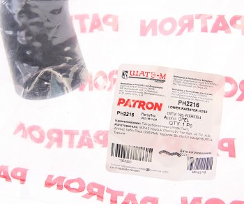 1 199 р. Патрубок OPEL Vectra радиатора PATRON PATRON ph2216  с доставкой в г. Пермь. Увеличить фотографию 2