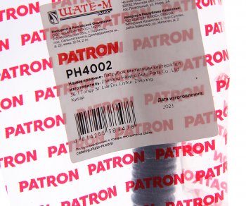 769 р. Патрубок BMW 1 (E81,E87),3 (E90,E91),5 (E60,E61),6 (E63) вентиляции картера PATRON PATRON ph4002  с доставкой в г. Пермь. Увеличить фотографию 2