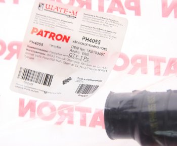 469 р. Патрубок SKODA Octavia (97-) вентиляции картера PATRON PATRON ph4055  с доставкой в г. Пермь. Увеличить фотографию 2