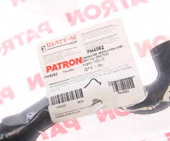 749 р. Патрубок VOLVO S40,S60,S70,S80,V70,XC70,XC90 рециркуляции картерных газов PATRON PATRON ph4062  с доставкой в г. Пермь. Увеличить фотографию 2