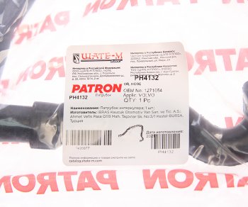 979 р. Патрубок VOLVO S60 вентиляции картера PATRON PATRON ph4132  с доставкой в г. Пермь. Увеличить фотографию 3