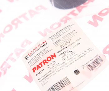 729 р. Патрубок VW Passat AUDI A3 впускного коллектора PATRON PATRON ph4137  с доставкой в г. Пермь. Увеличить фотографию 2