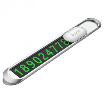 349 р. Автовизитка самоклеющиеся цифры HOCO HOCO ph41 silver HOCO ph41 silver  с доставкой в г. Пермь. Увеличить фотографию 2