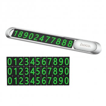 349 р. Автовизитка самоклеющиеся цифры HOCO HOCO ph41 silver HOCO ph41 silver  с доставкой в г. Пермь. Увеличить фотографию 3