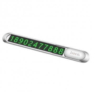 349 р. Автовизитка самоклеющиеся цифры HOCO HOCO ph41 silver HOCO ph41 silver  с доставкой в г. Пермь. Увеличить фотографию 1