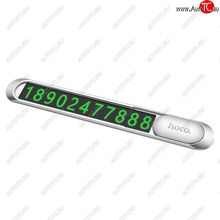 349 р. Автовизитка самоклеющиеся цифры HOCO HOCO ph41 silver HOCO ph41 silver  с доставкой в г. Пермь