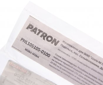 299 р. Трубка тормозная L=100мм D=4.75мм медная PATRON PATRON phl105105-0100  с доставкой в г. Пермь. Увеличить фотографию 2