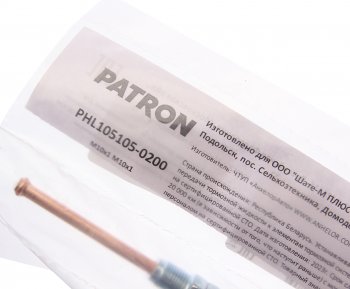 329 р. Трубка тормозная L=200мм D=4.75мм медная PATRON PATRON phl105105-0200  с доставкой в г. Пермь. Увеличить фотографию 2