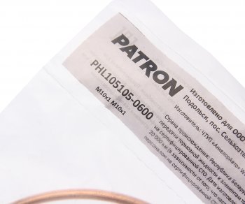 529 р. Трубка тормозная L=600мм D=4.75мм медная PATRON PATRON phl105105-0600  с доставкой в г. Пермь. Увеличить фотографию 2