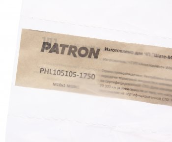 1 299 р. Трубка тормозная L=1750мм D=4.75мм медная PATRON PATRON phl105105-1750  с доставкой в г. Пермь. Увеличить фотографию 2