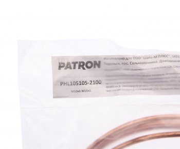 999 р. Трубка тормозная L=2100мм D=4.75мм медная PATRON PATRON phl105105-2100  с доставкой в г. Пермь. Увеличить фотографию 2