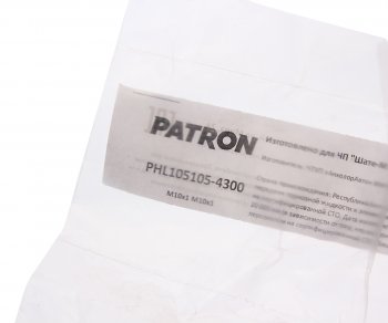 1 899 р. Трубка тормозная L=4300мм D=4.75мм медная PATRON PATRON phl105105-4300  с доставкой в г. Пермь. Увеличить фотографию 2