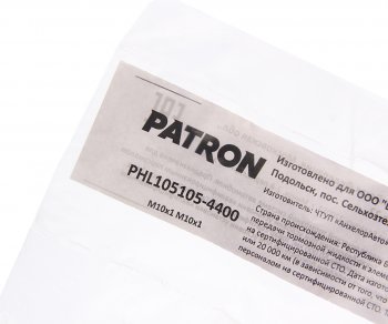 2 099 р. Трубка тормозная L=4400мм D=4.75мм медная PATRON PATRON phl105105-4400  с доставкой в г. Пермь. Увеличить фотографию 2