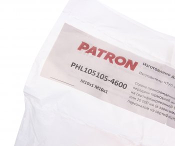 2 469 р. Трубка тормозная L=4600мм D=4.75мм медная PATRON PATRON phl105105-4600  с доставкой в г. Пермь. Увеличить фотографию 2