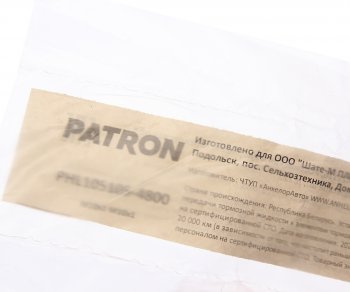 2 299 р. Трубка тормозная L=4800мм D=4.75мм медная PATRON PATRON phl105105-4800  с доставкой в г. Пермь. Увеличить фотографию 2