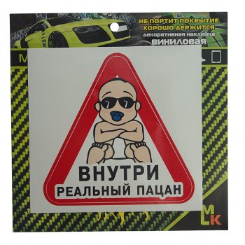 149 р. Наклейка металлическая 4х4 17х90мм MASHINOKOM MASHINOKOM pkta 03801  с доставкой в г. Пермь. Увеличить фотографию 1
