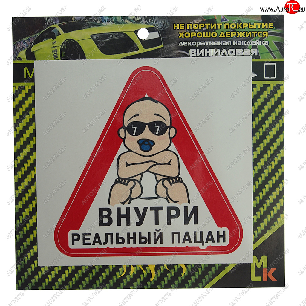 149 р. Наклейка металлическая 4х4 17х90мм MASHINOKOM MASHINOKOM pkta 03801  с доставкой в г. Пермь