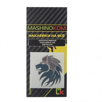 153 р. Наклейка металлическая Лев №2 40х50мм MASHINOKOM MASHINOKOM pkta 101-01  с доставкой в г. Пермь. Увеличить фотографию 1
