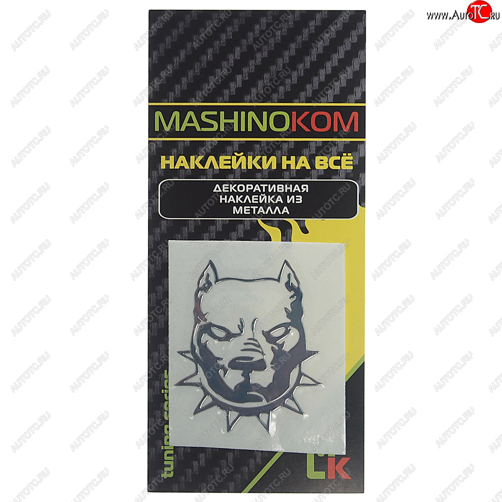 153 р. Наклейка металлическая Питбуль ошейник40х50мм MASHINOKOM MASHINOKOM pkta 131-01  с доставкой в г. Пермь
