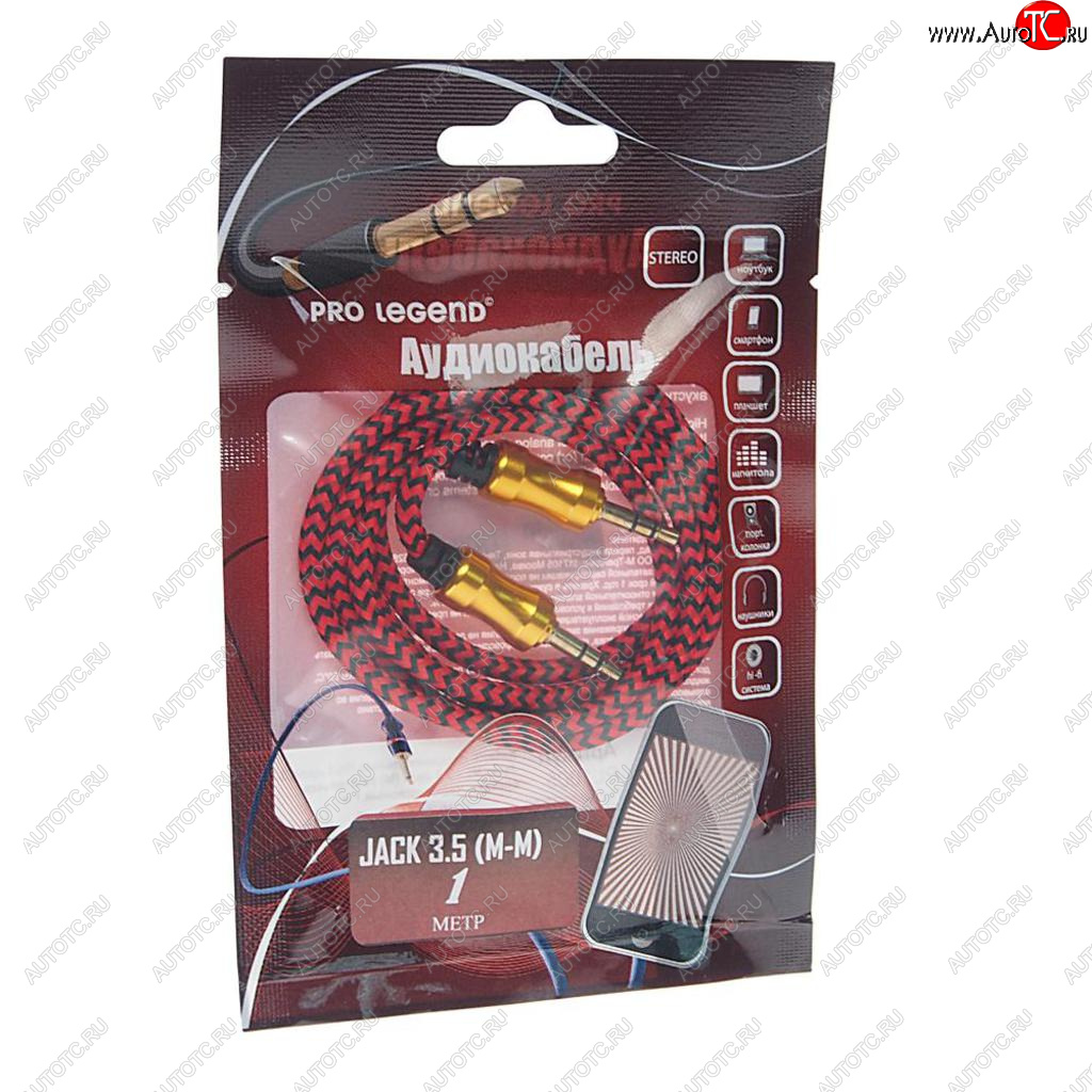 149 р. Кабель jack 3.5 1м черно-красный текстиль PRO LEGEND PRO LEGEND pl1005  с доставкой в г. Пермь