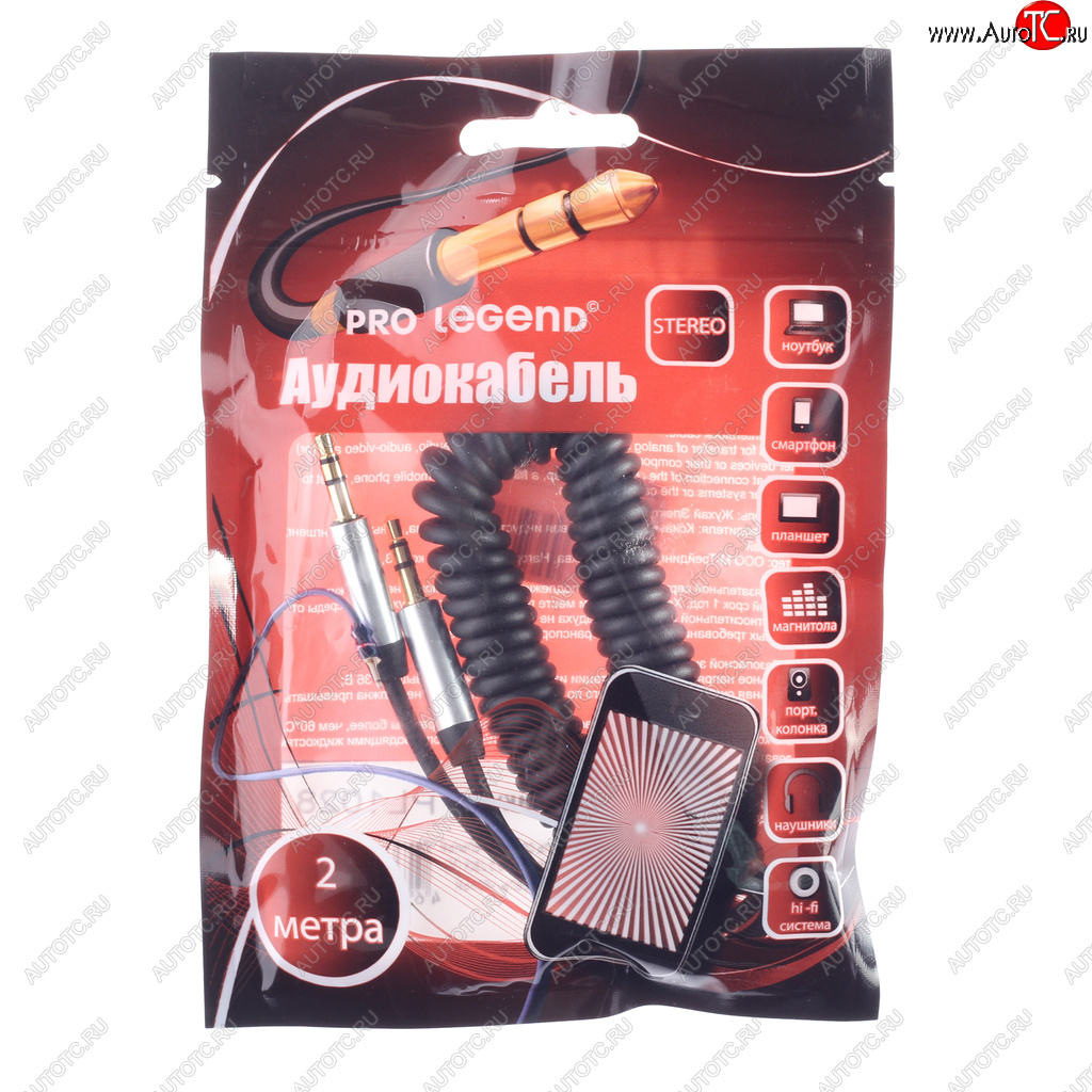152 р. Кабель jack 3.5 2м черный спираль PRO LEGEND PRO LEGEND pl1028  с доставкой в г. Пермь