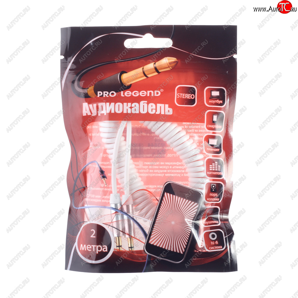 158 р. Кабель jack 3.5 2м белый спираль PRO LEGEND PRO LEGEND pl1029  с доставкой в г. Пермь
