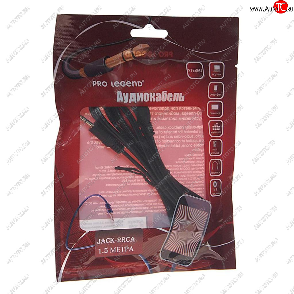 158 р. Кабель jack 3.5-RCA 1.5м PRO LEGEND PRO LEGEND pl1059  с доставкой в г. Пермь