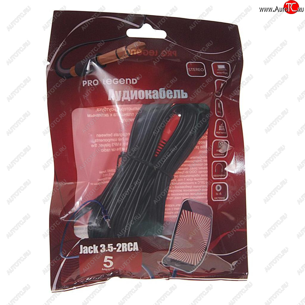 214 р. Кабель jack 3.5-RCA 5м PRO LEGEND PRO LEGEND pl1061  с доставкой в г. Пермь