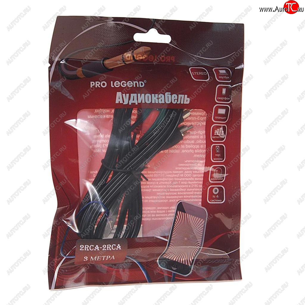 195 р. Кабель RCA 2х2 3м PRO LEGEND PRO LEGEND pl1068  с доставкой в г. Пермь