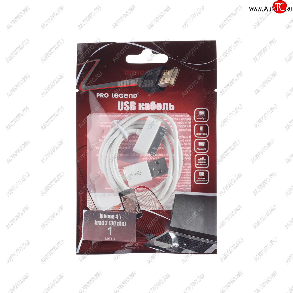 165 р. Кабель iPhone (1-4S) 1м белый PRO LEGEND PRO LEGEND pl1351  с доставкой в г. Пермь