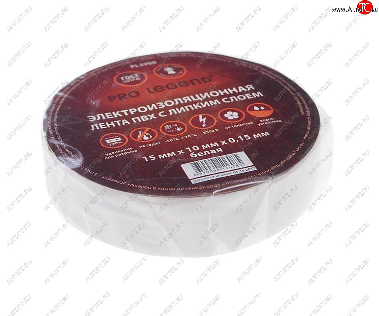 39 р. Изолента ПВХ белая 15ммх10м PRO LEGEND PRO LEGEND pl3900  с доставкой в г. Пермь