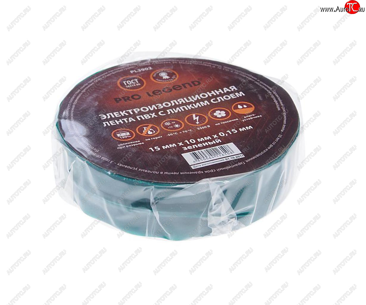 39 р. Изолента ПВХ зеленая 15ммх10м PRO LEGEND PRO LEGEND pl3902  с доставкой в г. Пермь