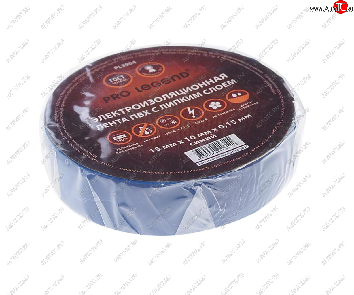 39 р. Изолента ПВХ синяя 15ммх10м PRO LEGEND PRO LEGEND pl3904  с доставкой в г. Пермь