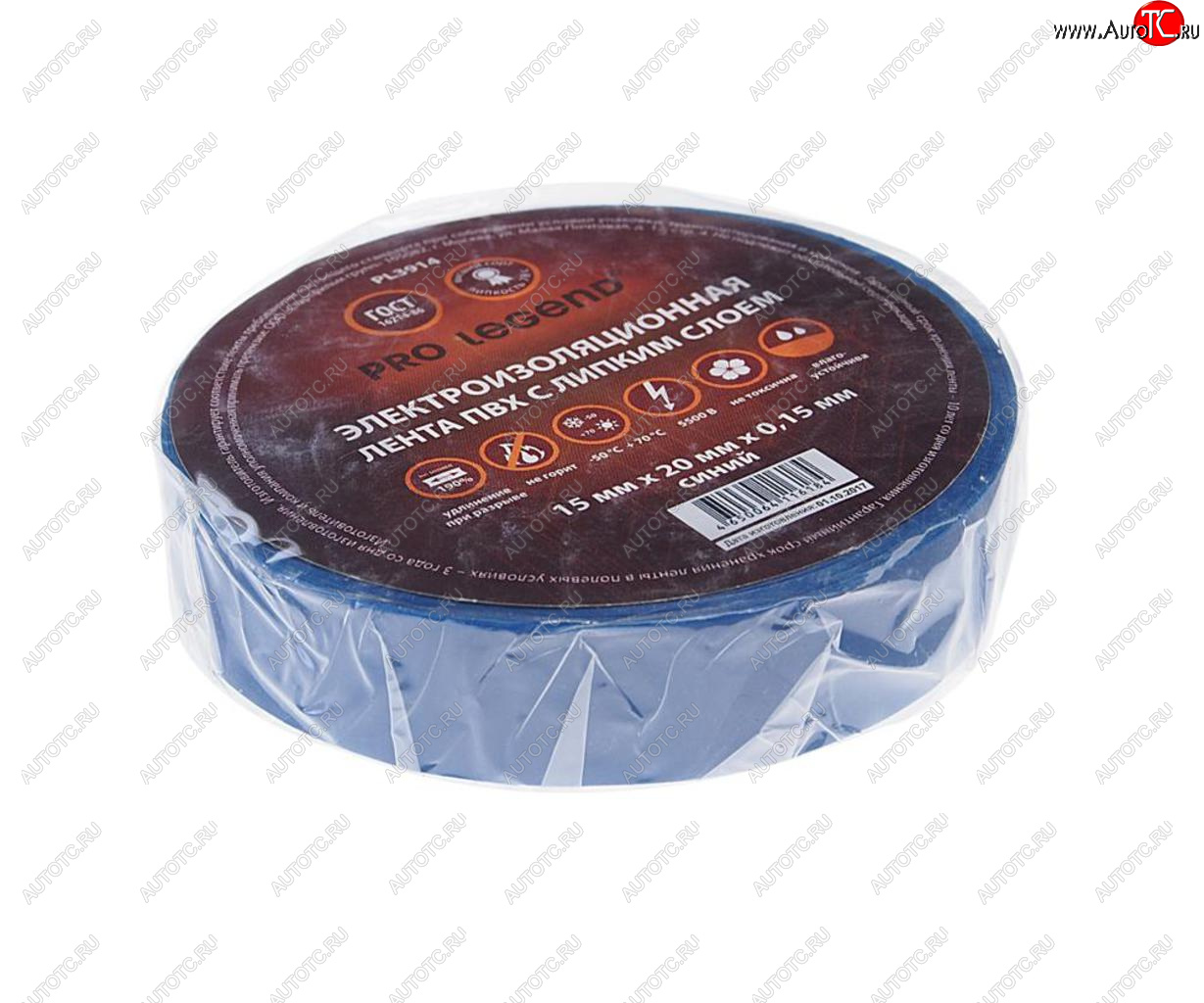 67 р. Изолента ПВХ синяя 15ммх20м PRO LEGEND PRO LEGEND pl3914  с доставкой в г. Пермь