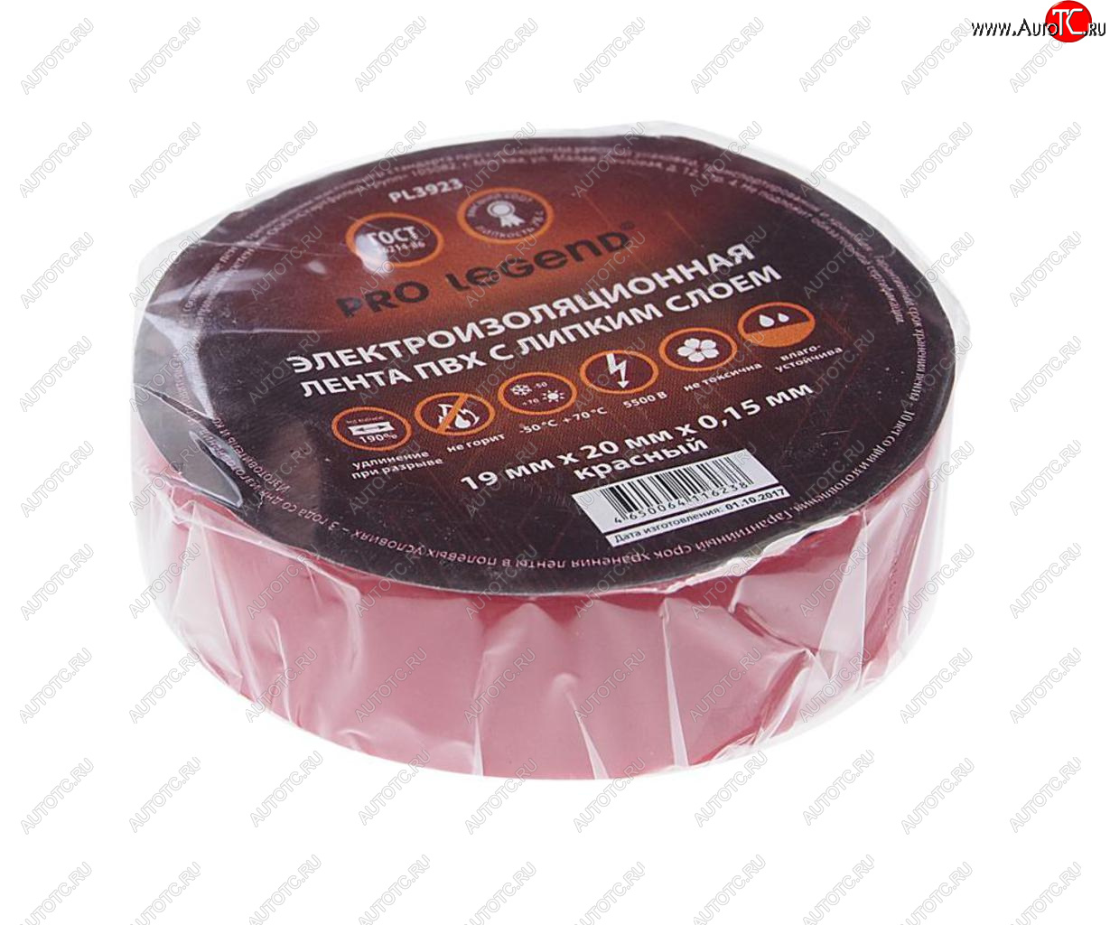 93 р. Изолента ПВХ красная 19ммх20м PRO LEGEND PRO LEGEND pl3923  с доставкой в г. Пермь