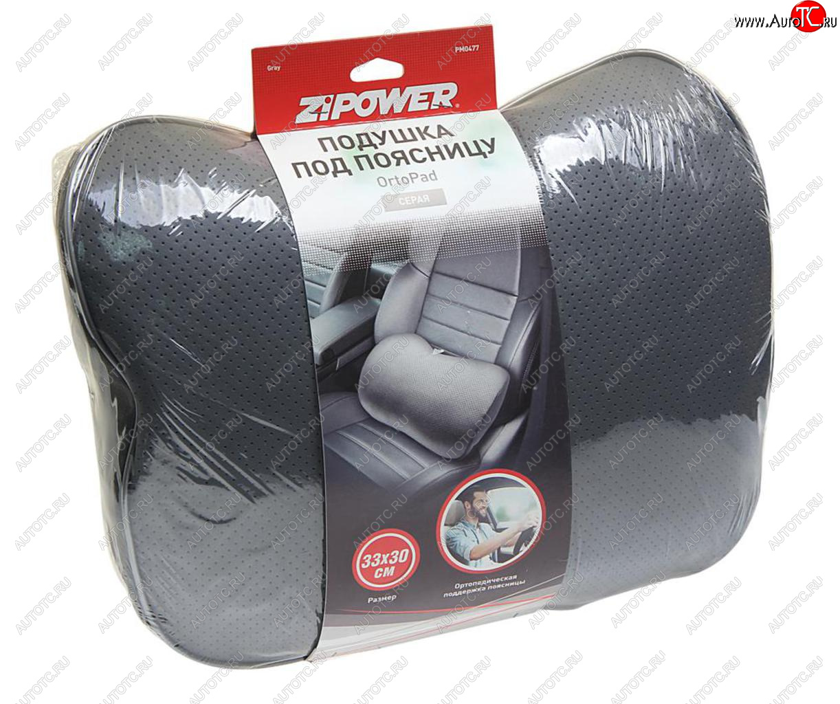 889 р. Подушка поясничная экокожа серая ZIPOWER ZIPOWER pm0477  с доставкой в г. Пермь