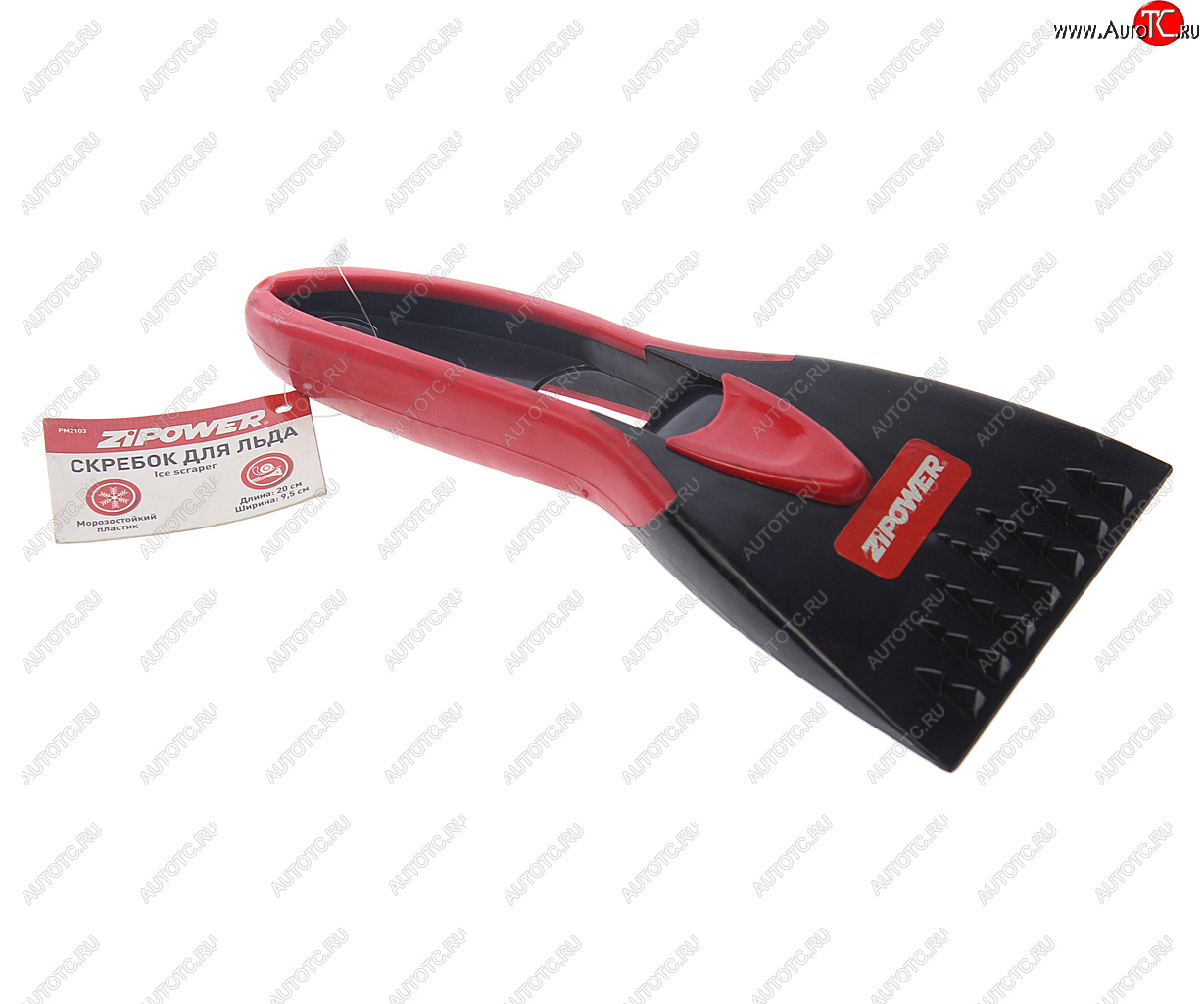 254 р. Скребок для льда 20х9.5см двойной красный ZIPOWER ZIPOWER pm2103  с доставкой в г. Пермь