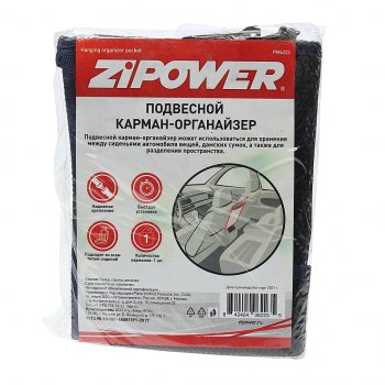 619 р. Органайзер-карман подвесной Hanging ZIPOWER ZIPOWER pm6223  с доставкой в г. Пермь. Увеличить фотографию 1