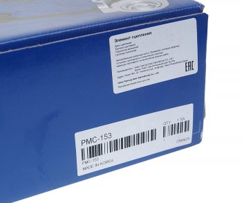 1 569 р. Цилиндр сцепления главный KIA Optima (16-) (2.0) VALEO PHC VALEO PHC pmc-153 VALEO PHC pmc-153  с доставкой в г. Пермь. Увеличить фотографию 5