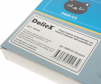 379 р. Столик в салон автомобиля многофункциональный черный Кошка DOLLEX DOLLEX pmr-03  с доставкой в г. Пермь. Увеличить фотографию 5
