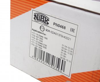 2 599 р. Колодки тормозные PEUGEOT 407 (04-10) CITROEN C5 (08-) задние (4шт.) NIBK NIBK pn0468  с доставкой в г. Пермь. Увеличить фотографию 3