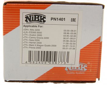 2 769 р. Колодки тормозные передние (4шт.) NIBK Toyota Camry XV20 (1999-2001)  с доставкой в г. Пермь. Увеличить фотографию 4