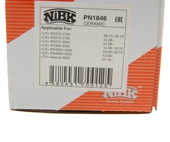 2 899 р. Колодки тормозные задние (4шт.) NIBK Toyota Highlander XU70 (2020-2025)  с доставкой в г. Пермь. Увеличить фотографию 3