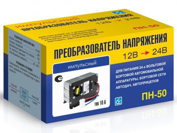 5 399 р. Преобразователь напряжения (инвертор) 12-24V 10А ВЫМПЕЛ ОРИОН пн-50  с доставкой в г. Пермь. Увеличить фотографию 1