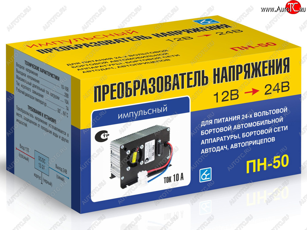 5 399 р. Преобразователь напряжения (инвертор) 12-24V 10А ВЫМПЕЛ ОРИОН пн-50  с доставкой в г. Пермь