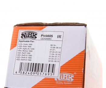 2 479 р. Колодки тормозные задние (4шт.) NIBK Лада Веста SW 2181 универсал рестайлинг (2022-2025)  с доставкой в г. Пермь. Увеличить фотографию 4