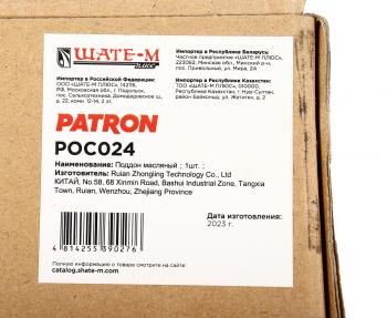 3 399 р. Картер AUDI A4 (99-05) масляный PATRON PATRON poc024  с доставкой в г. Пермь. Увеличить фотографию 4