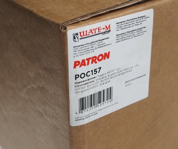 4 299 р. Картер VW Golf (18-) масляный АКПП PATRON PATRON poc157  с доставкой в г. Пермь. Увеличить фотографию 6