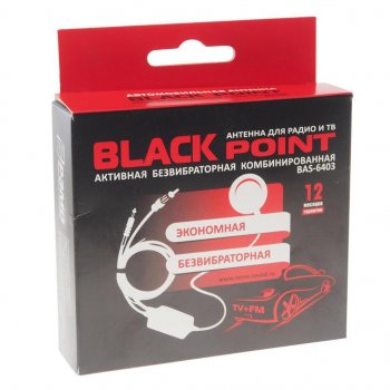 799 р. Антенна BLACK POINT BLACK POINT point  с доставкой в г. Пермь. Увеличить фотографию 2